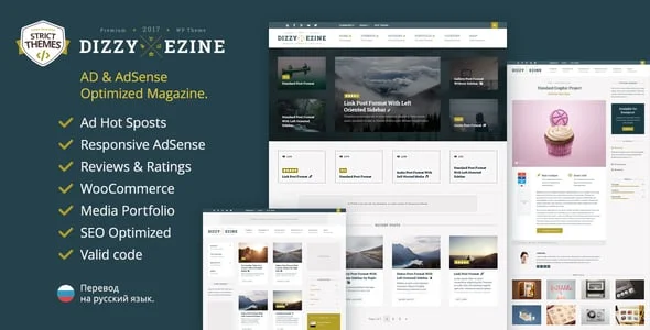 DizzyMag - Review WordPress Theme — homepage layout