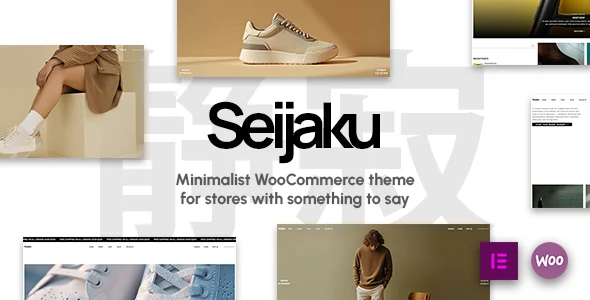 Seijaku - Minimalist WooCommerce Theme for Modern Stores WordPress theme homepage layout for a boutique fashion website